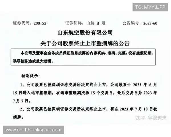 联合会紧急声明：伤病管理将成未来重点改革方向