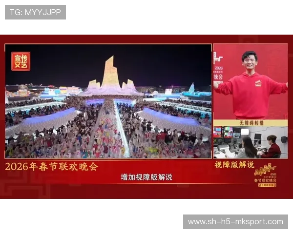 电竞比赛中镜头切换节奏与视听体验的关系